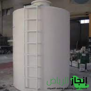 تنظيف الخزانات بمواد قوية آمنه