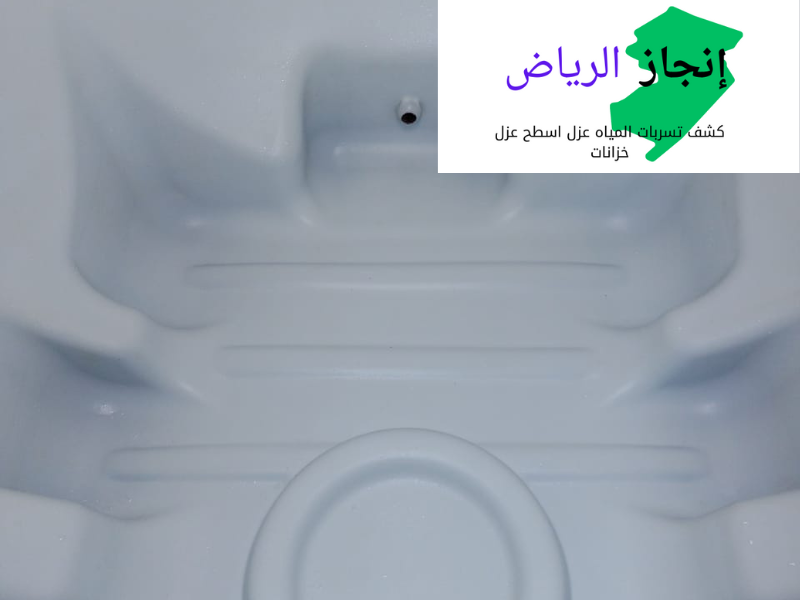 غسيل خزانات المياه بالرياض مع التعقيم