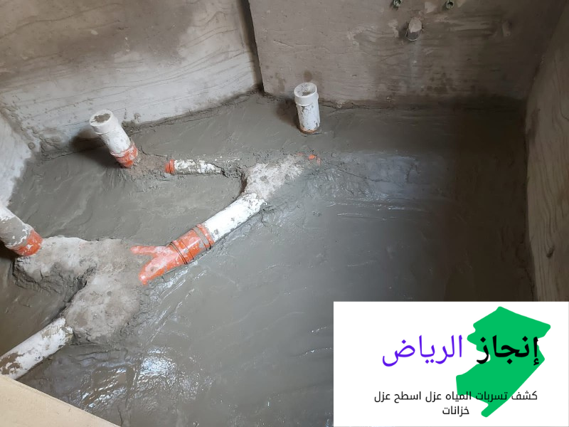 العزل المائي والحراري