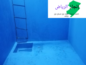 كشف تسرب الخزانات بأفضل الاجهزه