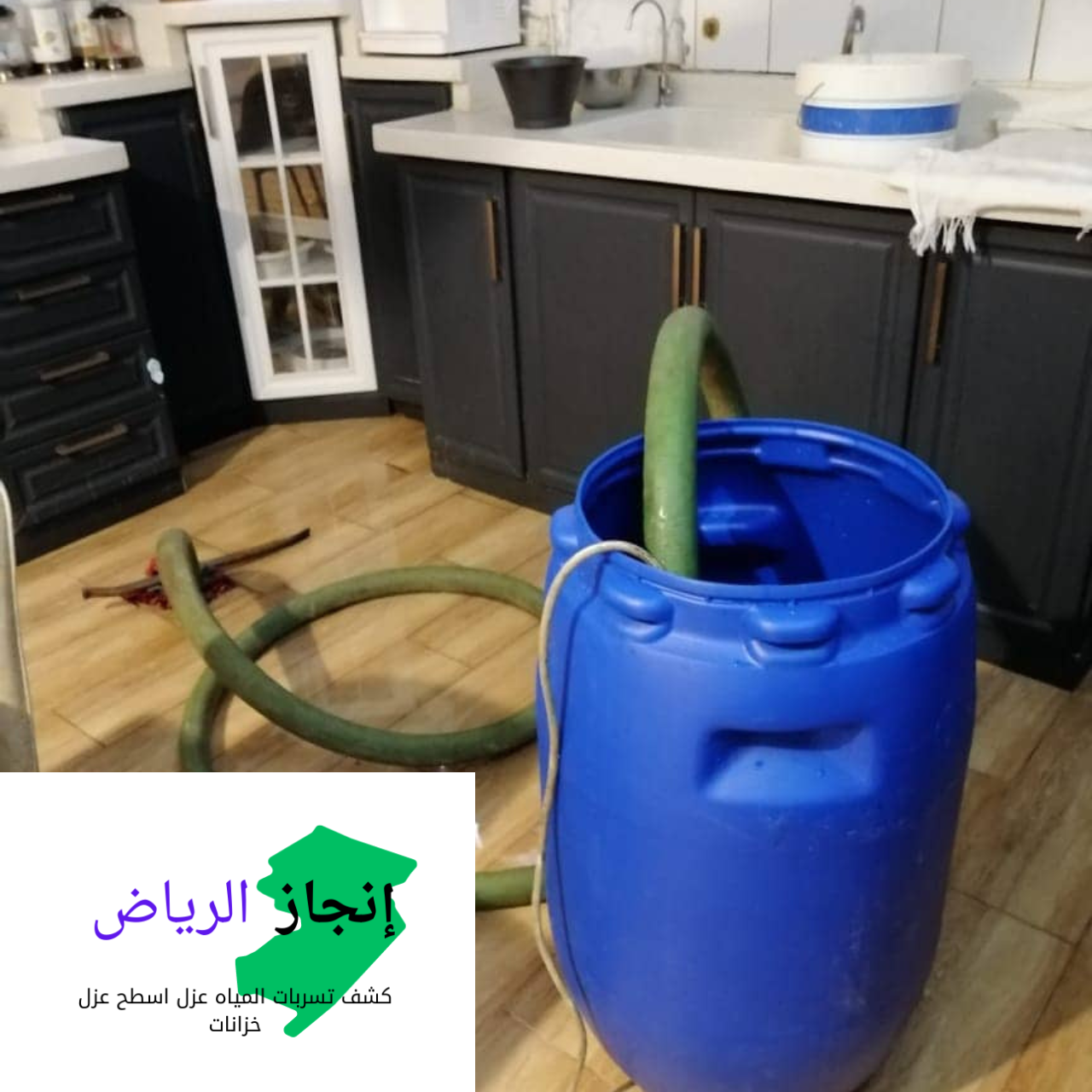 شركة تسليك مجاري بالضغط مع التنظيف
