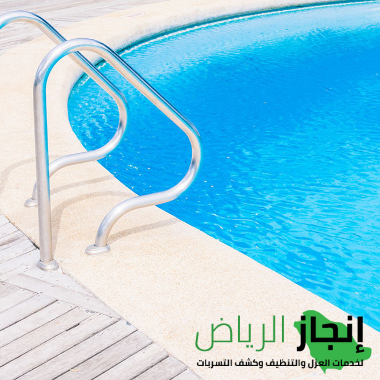 أفضل أجهزة فحص خزانات المياة