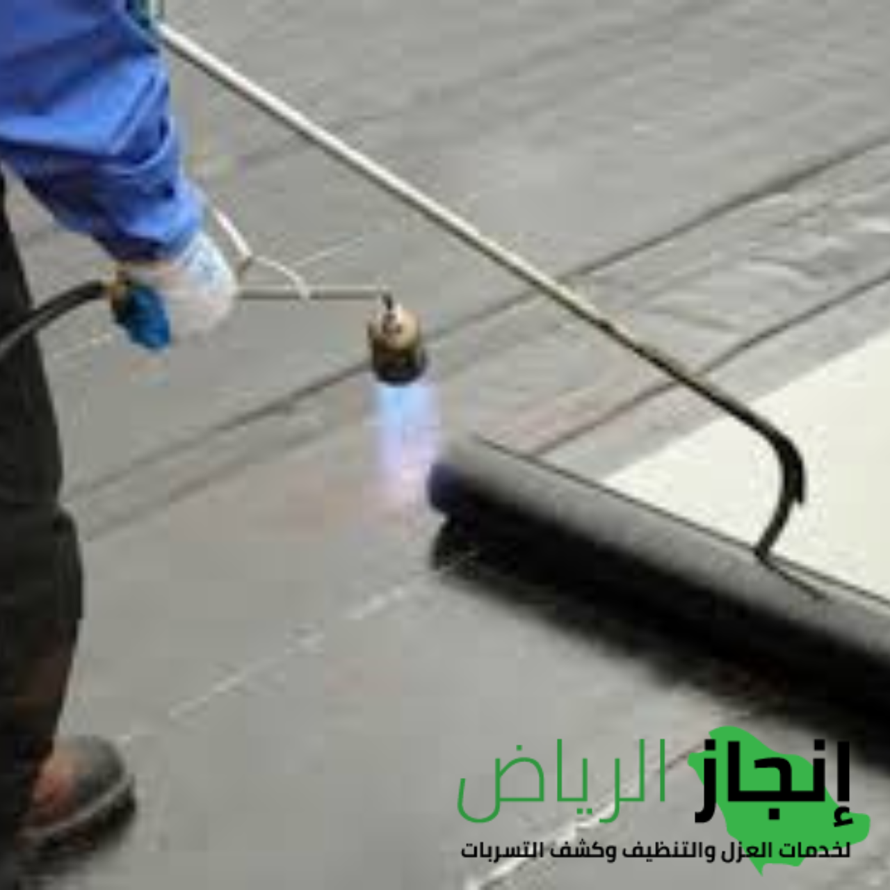 شركة خدمات عزل الاسطح بالرياض 