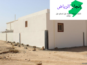 شركة ترميم الحمامات والمطابخ بالرياض