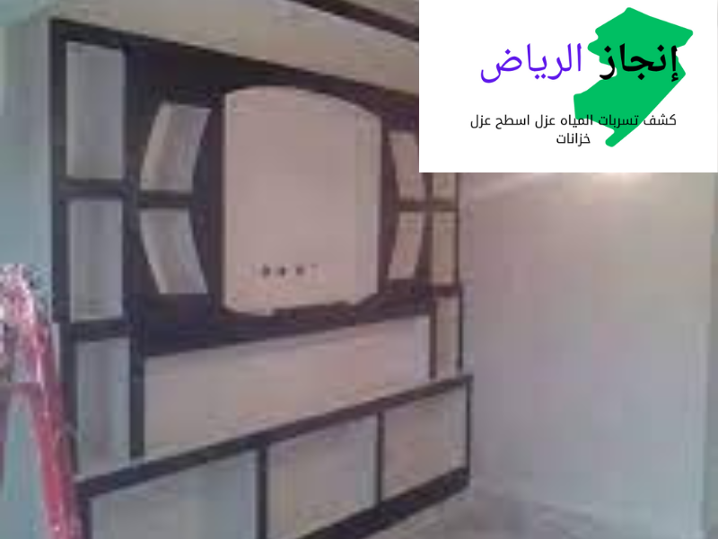 شركة إنجاز بالرياض في مجال ترميم المباني