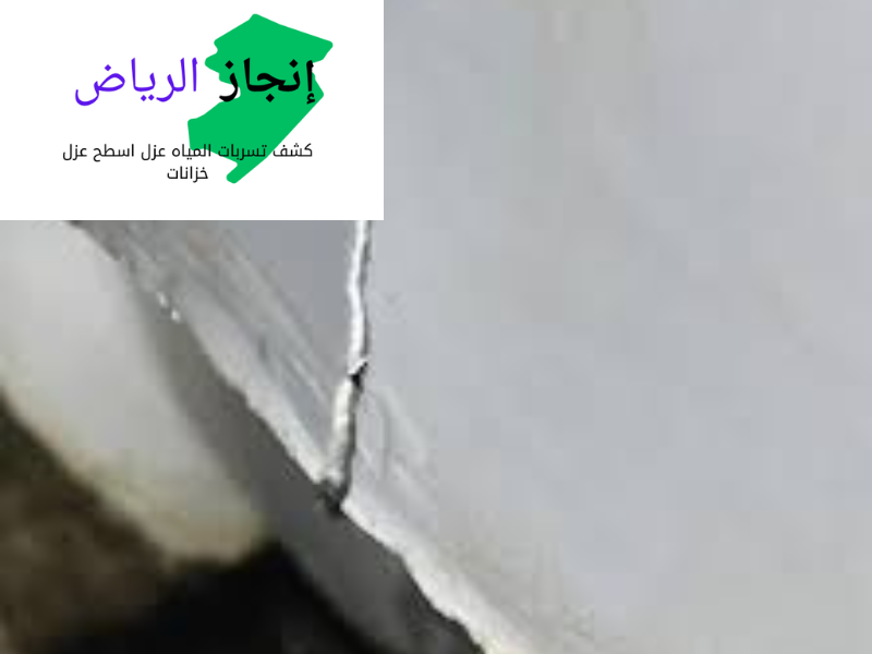 شركة لحام خزانات الفيبر جلاس 