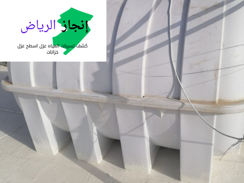 شركة لحام خزانات الفيبر جلاس 
