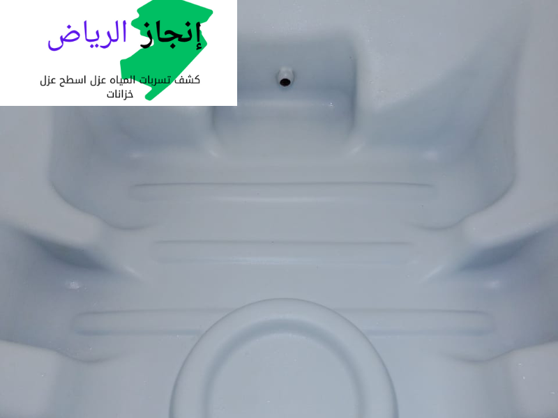 افضل شركة تنظيف خزانات بالرياض