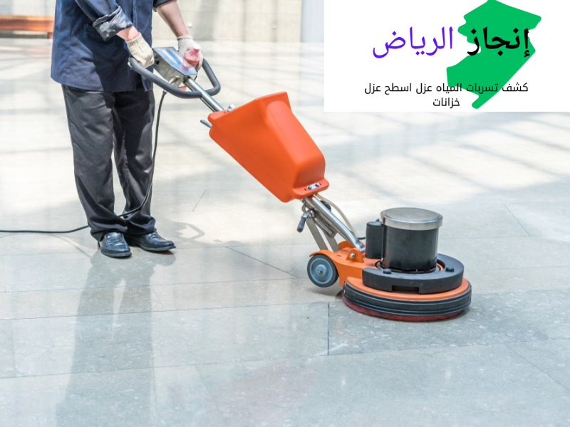 شركة جلي بلاط بالرياض