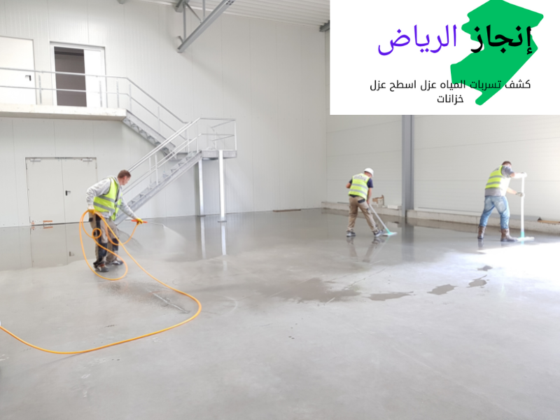 شركة تنظيف مجالس بالرياض