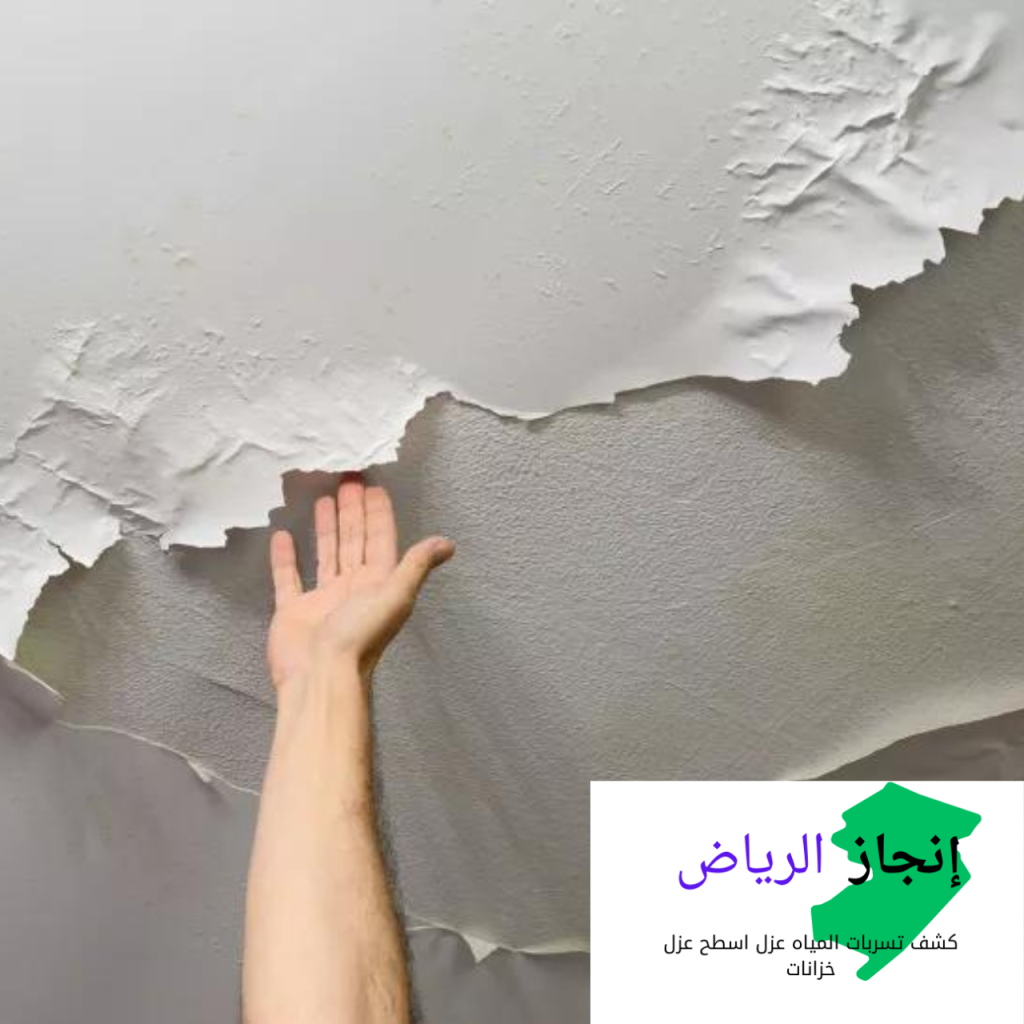 أضرار تسرب المياه في منزلك