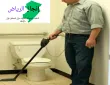 معتمدين لحل ارتفاع فاتورة المياه