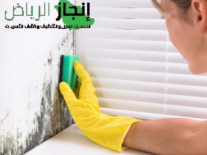 الكشف علي رطوبة الجدران