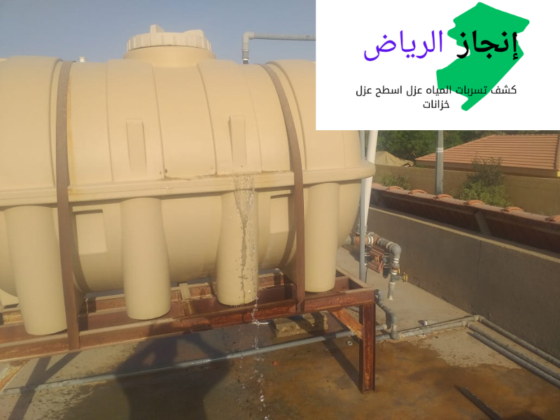 طرق لحام خزانات الفيبر جلاس