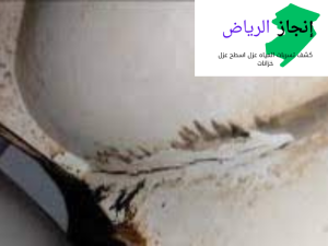 طرق لحام خزانات الفيبر جلاس