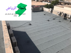 افضل شركات عزل الاسطح من مياه الامطار
