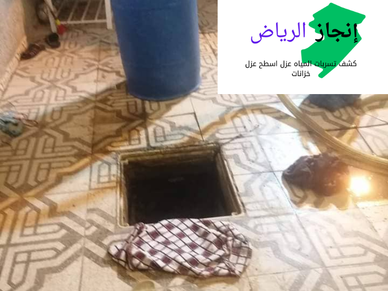 شركة تسليك مجاري بالسوسته