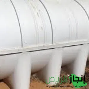 طرق لحام خزانات الفيبر جلاس