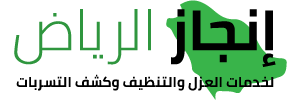 عن الشركة 1 عن الشركة