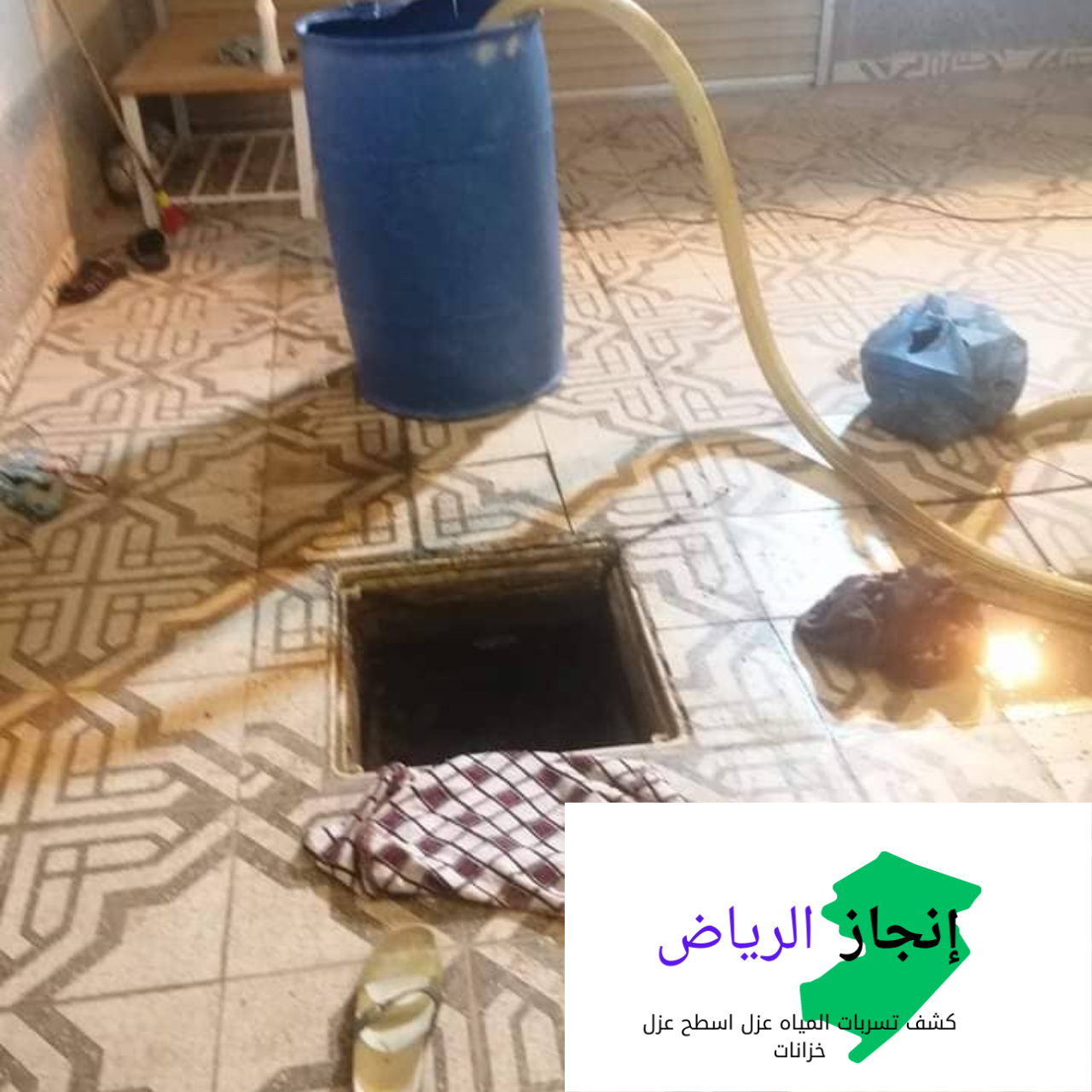 شركة تسليك مجاري بالضغط بالكمبروسر