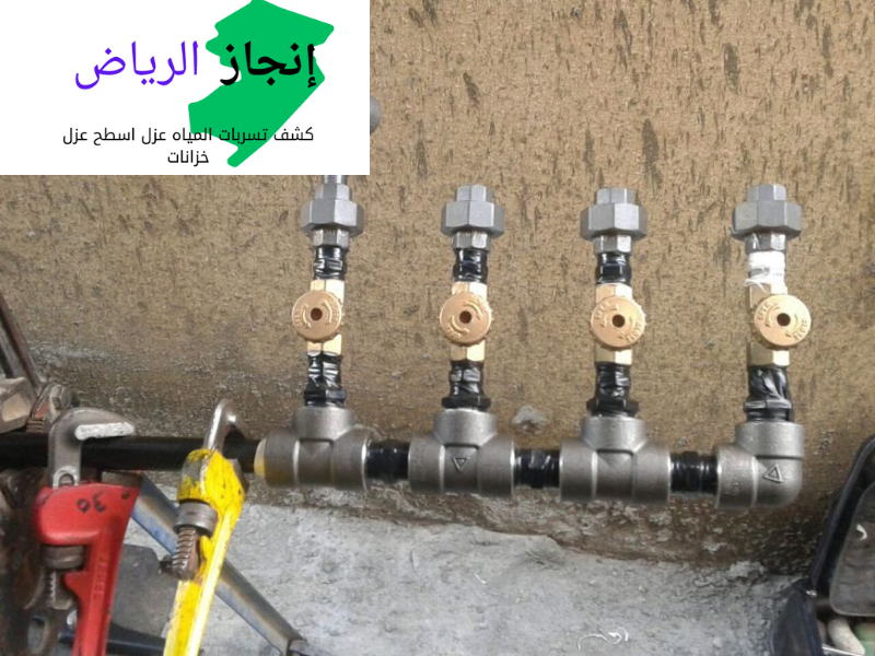 شركة تمديد الغاز المركزي بالرياض