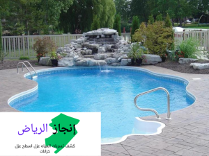 عزل خزانات المياه بالخرج