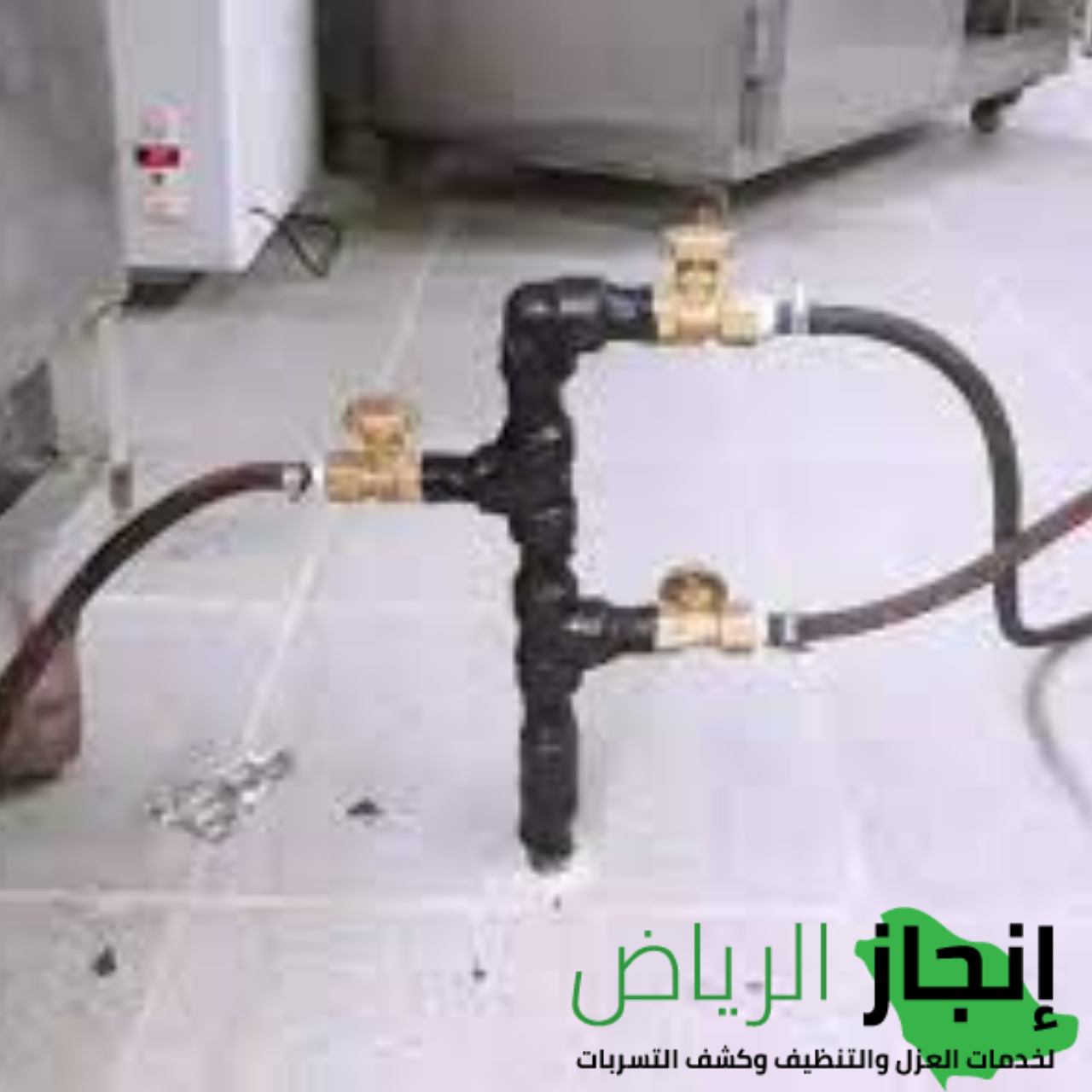 كشف تسربات المياه بدون تكسير