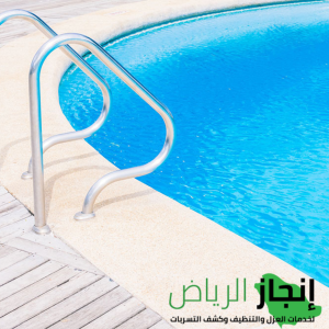 عزل خزانات المياه بالرياض 