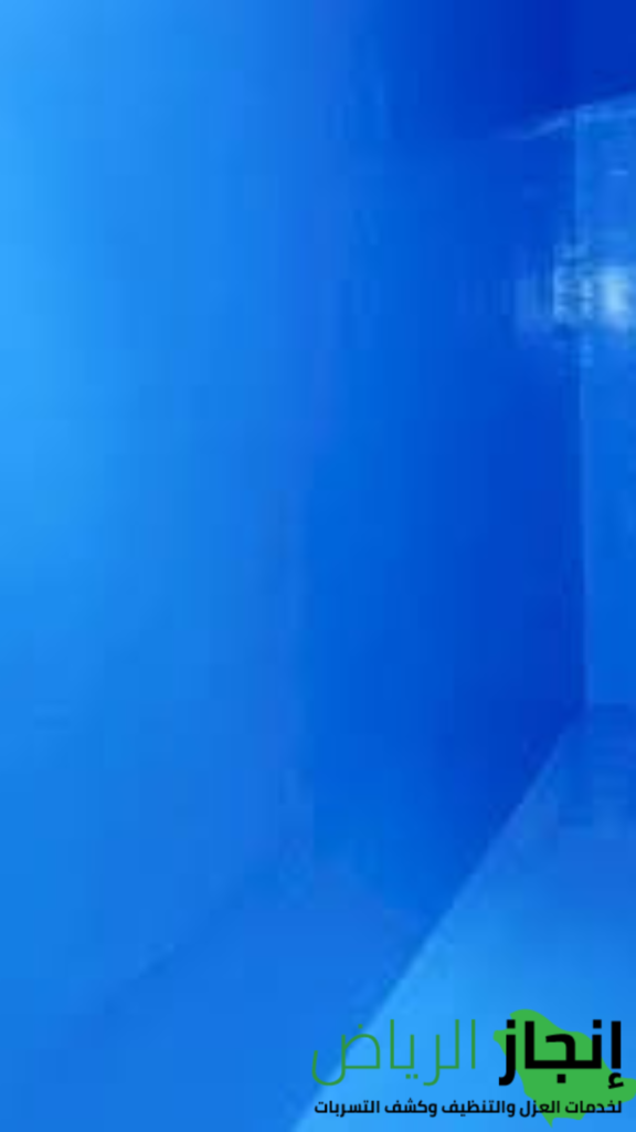 عزل خزانات المياه من الداخل