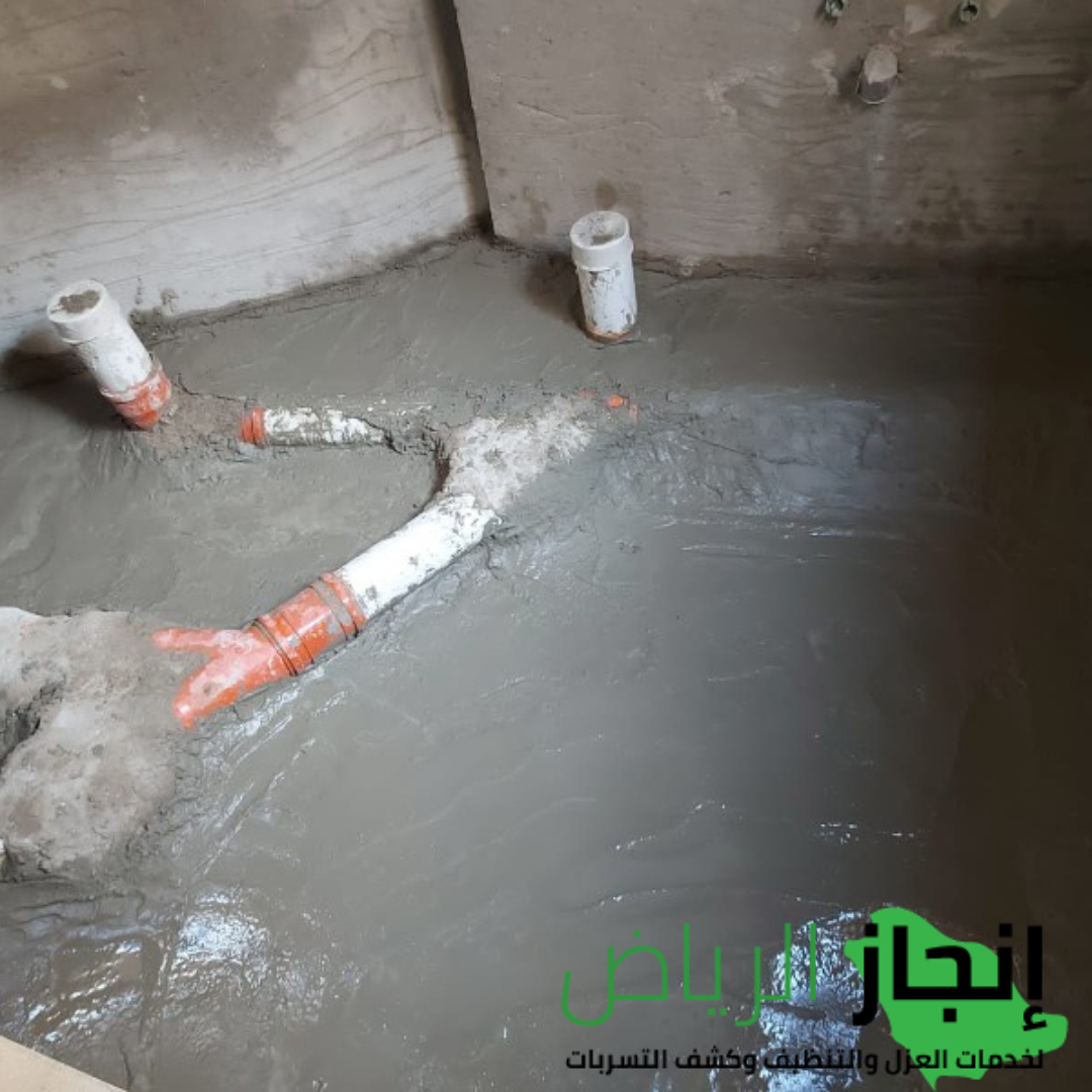 عزل اسطح بالرياض