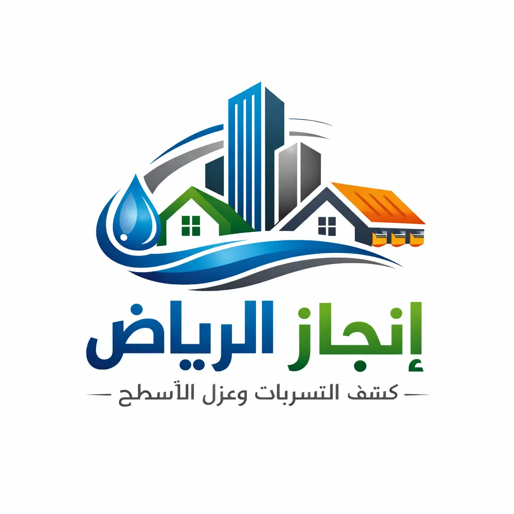 كشف تسربات المياه