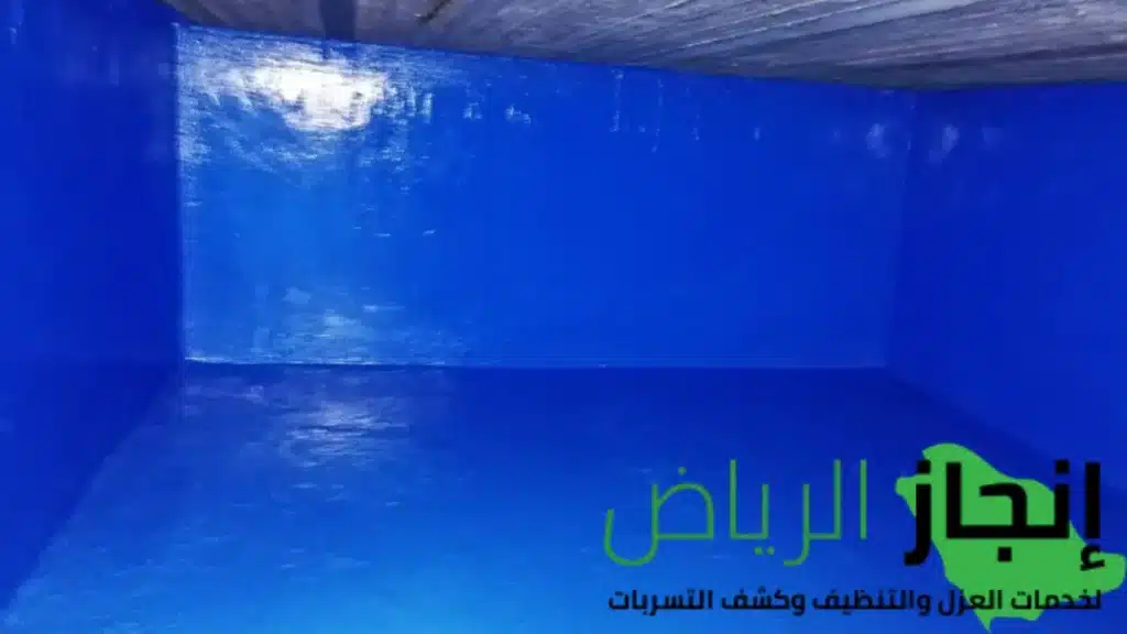 طرق عزل الخزانات بالرياض