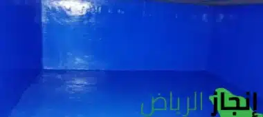 تنظيف خزانات المياه من الداخل
