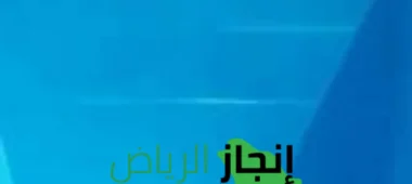 عزل الخزانات بطرق آمنه