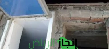 شركة عزل الخزانات الارضية