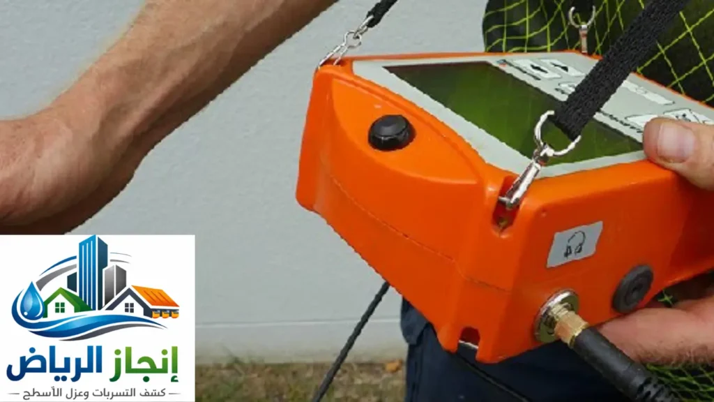 فحص تسربات المياه في الرياض