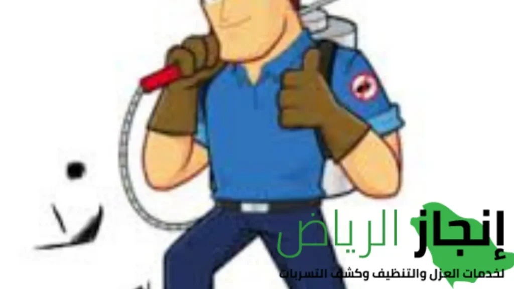 شركة مكافحة الصراصير بالرياض