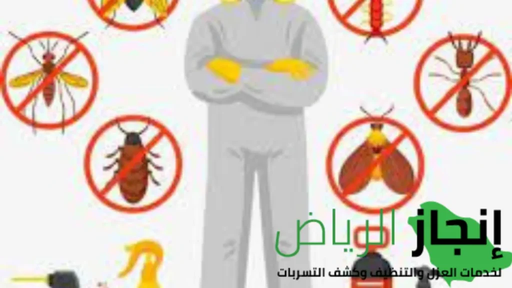 شركة مكافحة الصراصير بالرياض