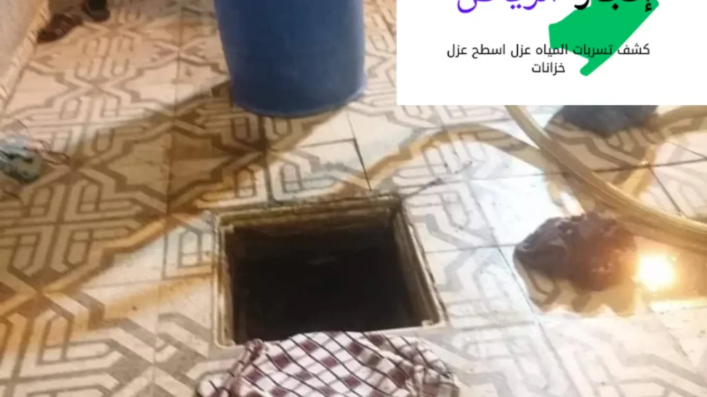 شركة تسليك مجاري بالسوسته