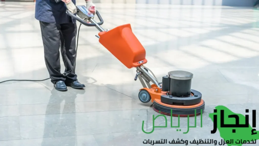 شركة تنظيف منازل بالرياض