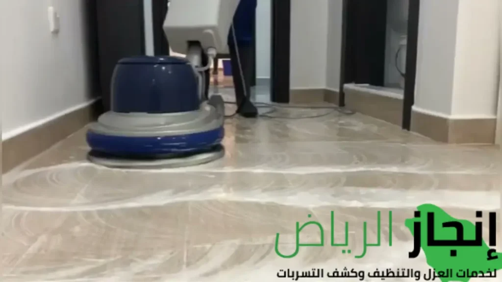 شركة تنظيف منازل بالرياض