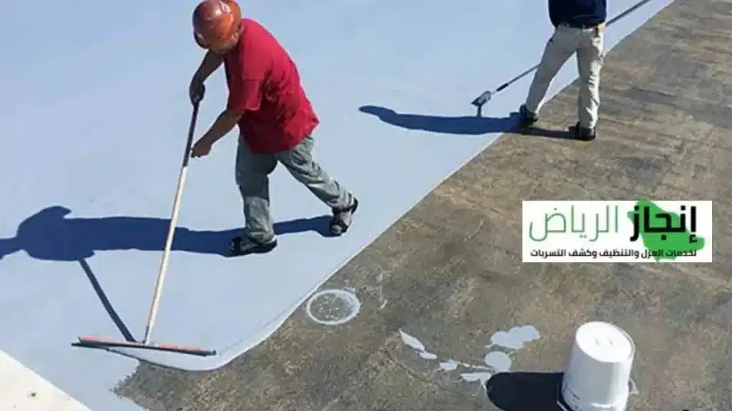 أفضل شركة عزل خزانات المياه بالرياض