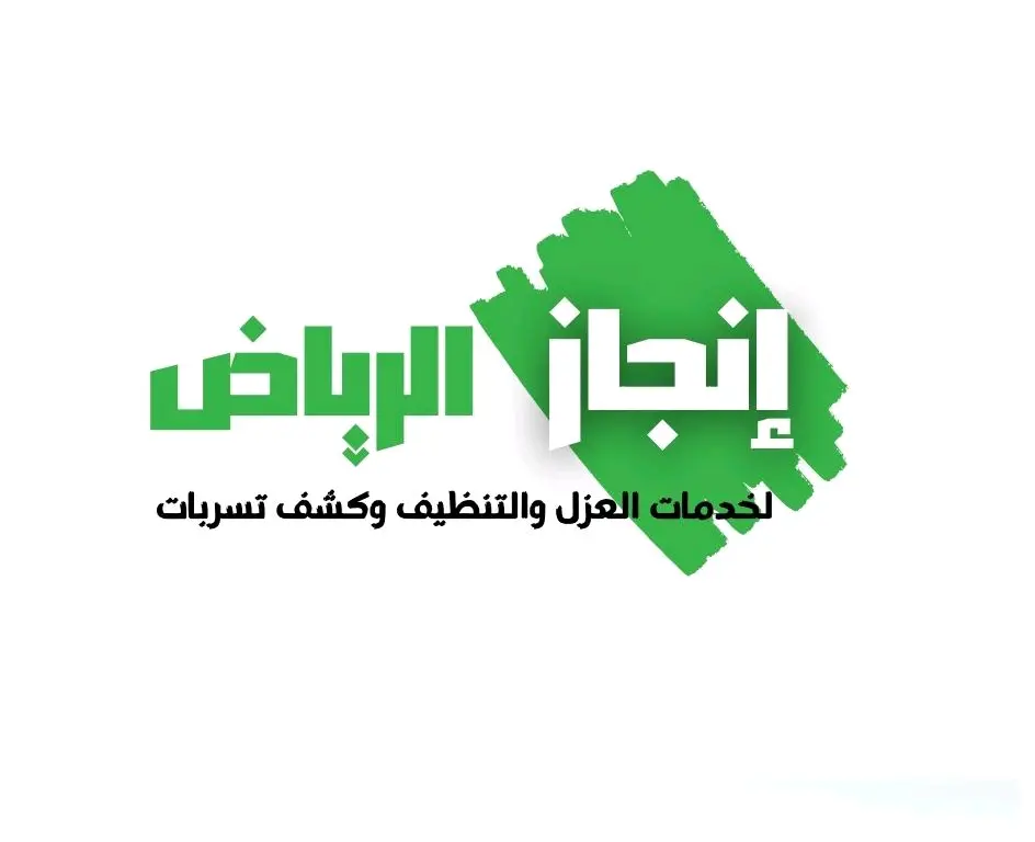 افضل شركة نقل عفش