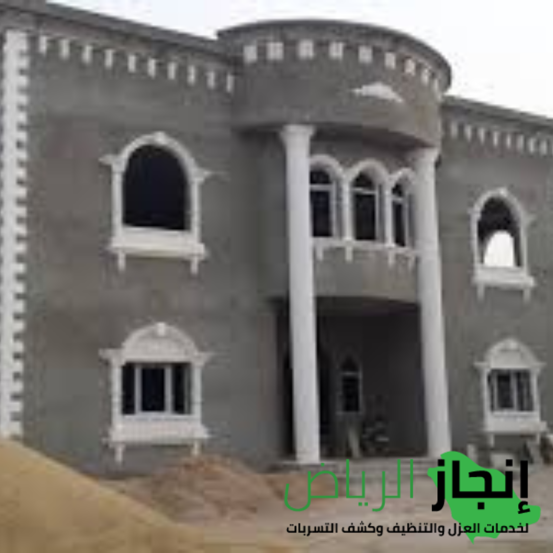 شركة ترميمات عامه وصيانة منزلية