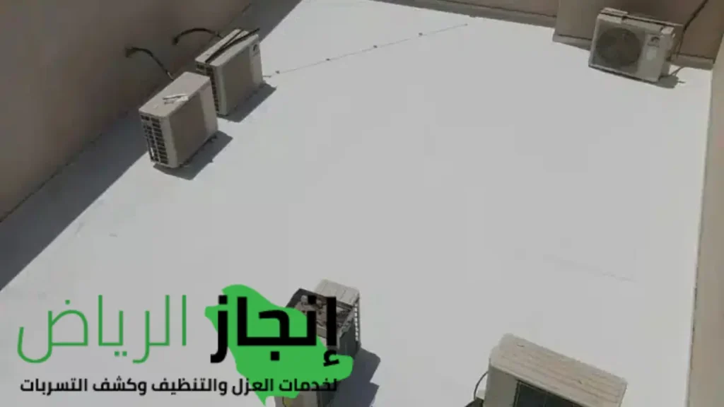 شركة عزل اسطح بالشاش