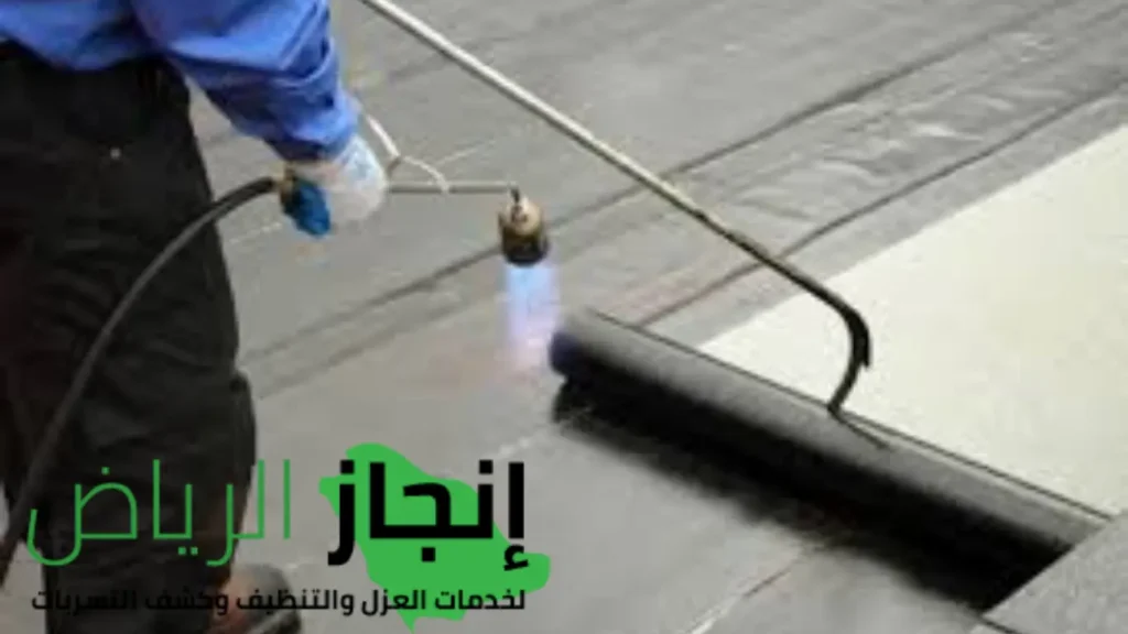 عزل حراري ومائي 