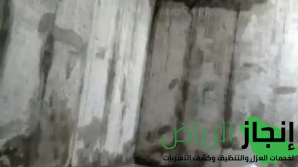 شركة عزل أرضية الحمامات