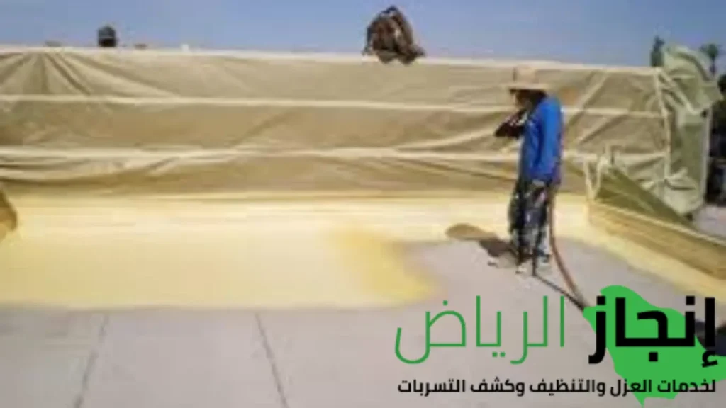 عزل فوم للاسطح