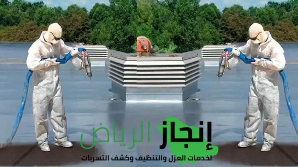 شركة عوازل بالرياض