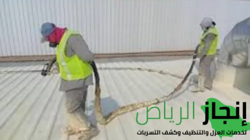 شركة عزل فوم للاسطح الخراسانية